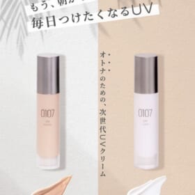 サロン取扱商品UVパンフの表紙｜長野市のマツエクサロン